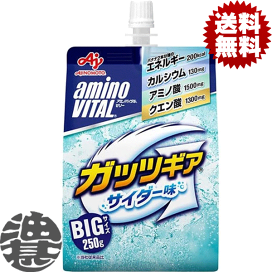 楽天市場】『送料無料！』（地域限定）サントリー シングル
