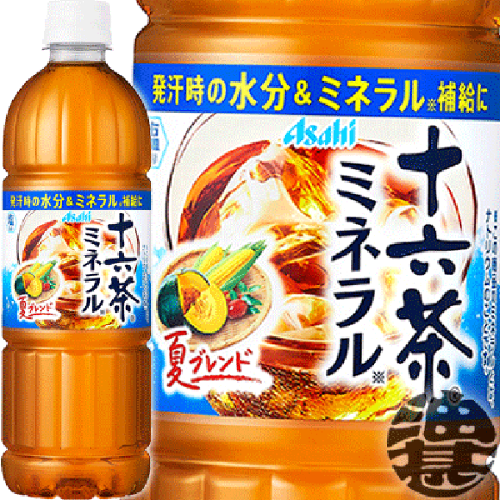 楽天市場】アサヒ飲料 十六茶 ミネラル 660mlペットボトル(24本入り1ケース)熱中症対策 水分補給 塩分 清涼飲料水※ご注文いただいてから4日〜14日の間に発送いたします。/ah/ : あぶらじん楽天市場店 楽天市場】アサヒ飲料 十六茶 ミネラル 660mlペットボトル(24本入り1ケース)熱中症対策 水分補給 塩分 清涼飲料水※ご注文いただいてから4日〜14日の間に発送いたします。/ah/ : あぶらじん楽天市場店