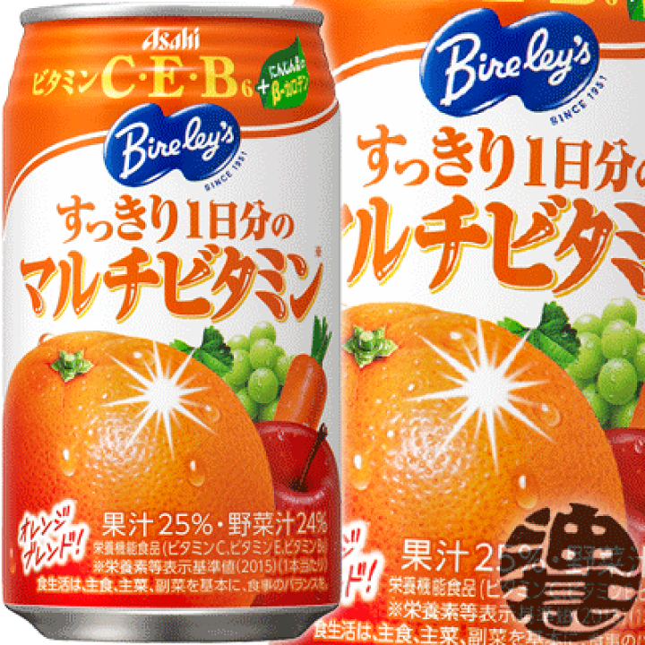 ディズニープリンセスのベビーグッズも大集合 アサヒ飲料 バヤリース すっきり1日分のマルチビタミン 350g缶×24本入 クリームソーダ バンダナ、缶ケース