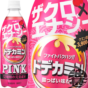 エナジードリンク ピンクの人気商品 通販 価格比較 価格 Com