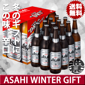 楽天市場 アサヒスーパードライ 瓶の通販