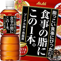 楽天市場】プーアル茶の通販