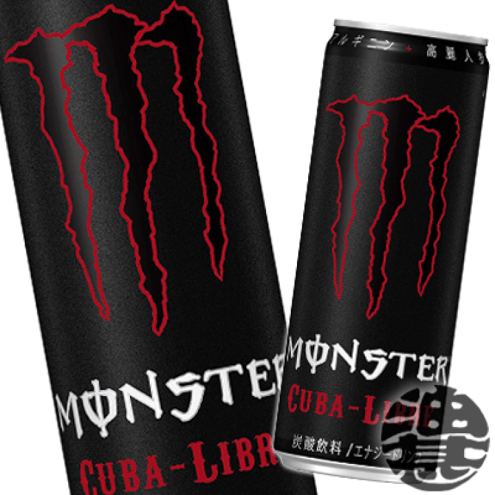 市場】『送料無料!』(地域限定)アサヒ モンスター キューバリブレ 355ml缶(24本入り1ケース)モンスターエナジー MONSTER ENERGY エナジードリンク コーラフレーバー※ご注文いただいてから3日〜14日の間に発送いたします。 ah : あぶらじん市場店 市場】『送料無料!』(地域限定)アサヒ モンスター キューバリブレ 355ml缶(24本入り1ケース)モンスターエナジー MONSTER ENERGY エナジードリンク コーラフレーバー※ご注文いただいてから3日〜14日の間に発送いたします。 ah : あぶらじん市場店