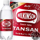 (数量限定!特売!!)アサヒ飲料 ウィルキンソン タンサン　炭酸水　500mlペットボトル（24本入り1ケース）ウィルキンソンタンサン ソーダ スパークリング プレーン 割り材