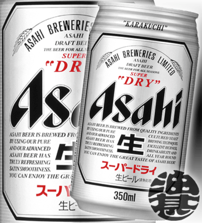 楽天市場 アサヒビール スーパードライ 350ml缶 ２４本入り１ケース アサヒスーパードライ ２ケースまでしか同梱不可 Qw あぶらじん楽天市場店