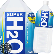 楽天市場】どこでも 水素 水 スーパー h2の通販
