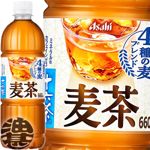 十六茶 麦茶 660ml | オーケーネットスーパー 食料品・日用品が