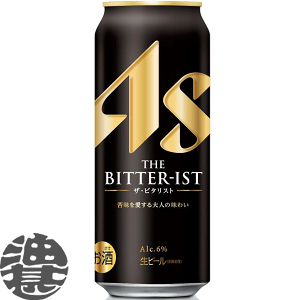 wIxinjATq UEr^Xg@500mlʁi24{1P[XjUr^Xg ʃr[ r[@ATqr[[qw]