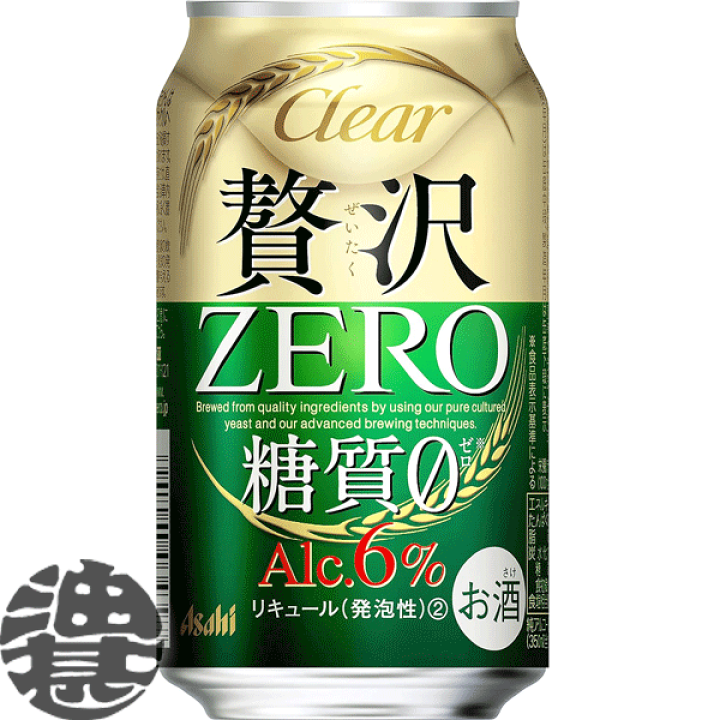 楽天市場】『送料無料！』（地域限定）アサヒビール クリア