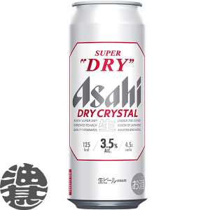 お得‼️アサヒスーパードライ500ml×2ケース ビール｜アサヒ スーパードライ 500ml 缶 24本×2ケース（48本）
