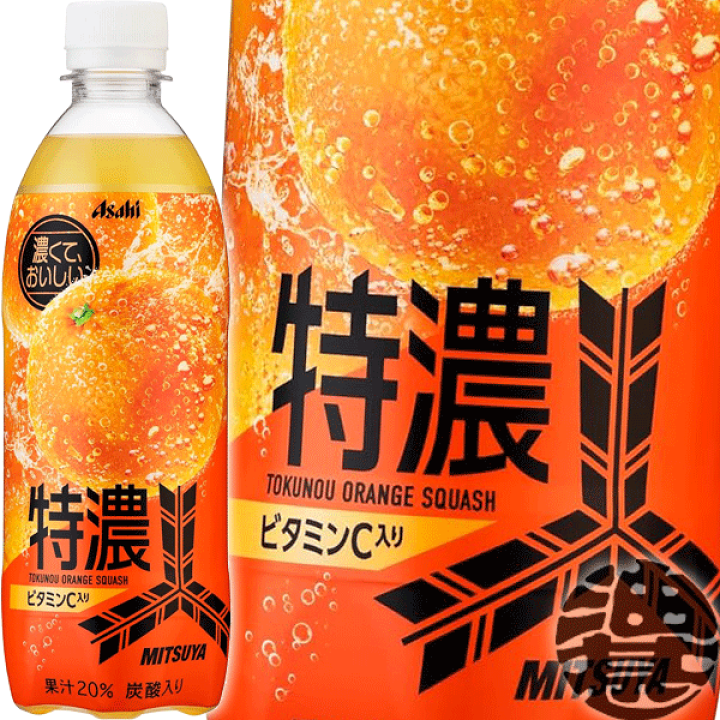 楽天市場】アサヒ飲料 三ツ矢 特濃オレンジスカッシュ 500mlペット