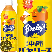 楽天市場】バヤリース オレンジ 復刻の通販 