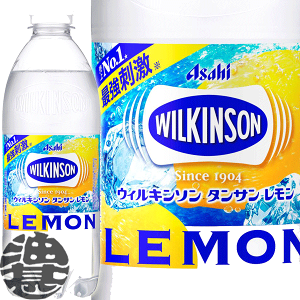 アサヒ飲料 ウィルキンソン タンサン レモン 500ml×24本 PET (水 アサヒ飲料 ウィルキンソン タンサン レモン 500ml×24本 PET (水