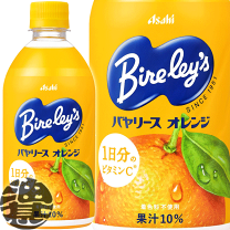 Amazon.co.jp: アサヒ飲料 バヤリースオレンジ 470ml×24本[果汁