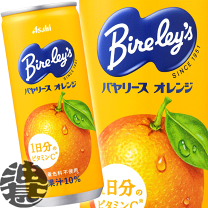 楽天市場】バヤリース オレンジ ケースの通販