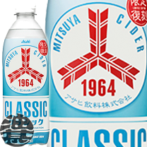 楽天市場】三ツ矢サイダー 復刻（シリーズ三ツ矢（アサヒ飲料