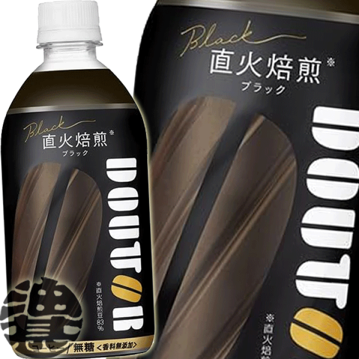 楽天市場】『送料無料！』（地域限定）アサヒ飲料 ドトール