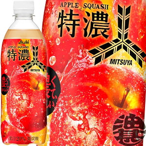 アサヒ飲料 三ツ矢 特濃アップルスカッシュ 500ml×24本 PET (炭酸飲料