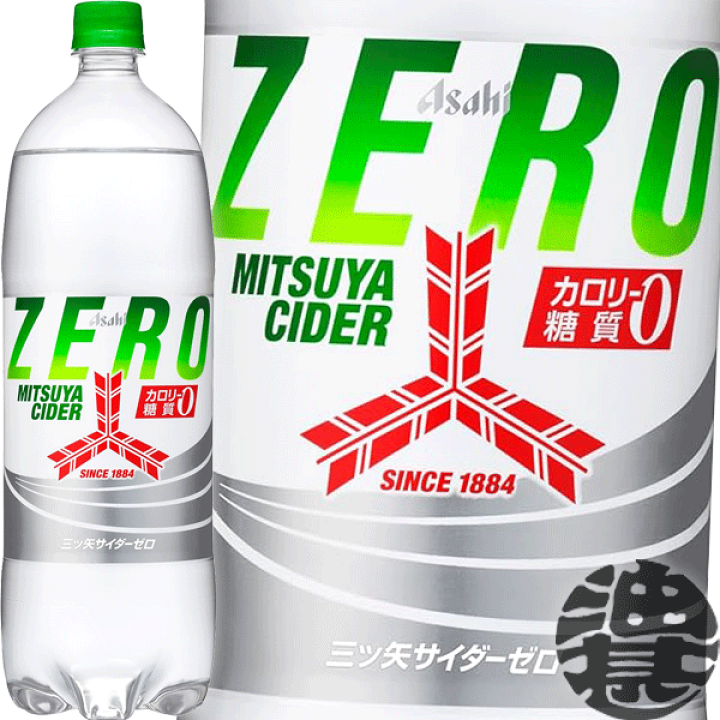 楽天市場】アサヒ飲料 三ツ矢サイダー ゼロ 1.5Lペットボトル（8本入り