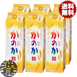 w2P[XIxinjĒ ̂ 25x 1.8LpbN×2P[X12{(1P[X6{)1800ml ނĒ ATq ATqr[ Ēbމލa[qw]