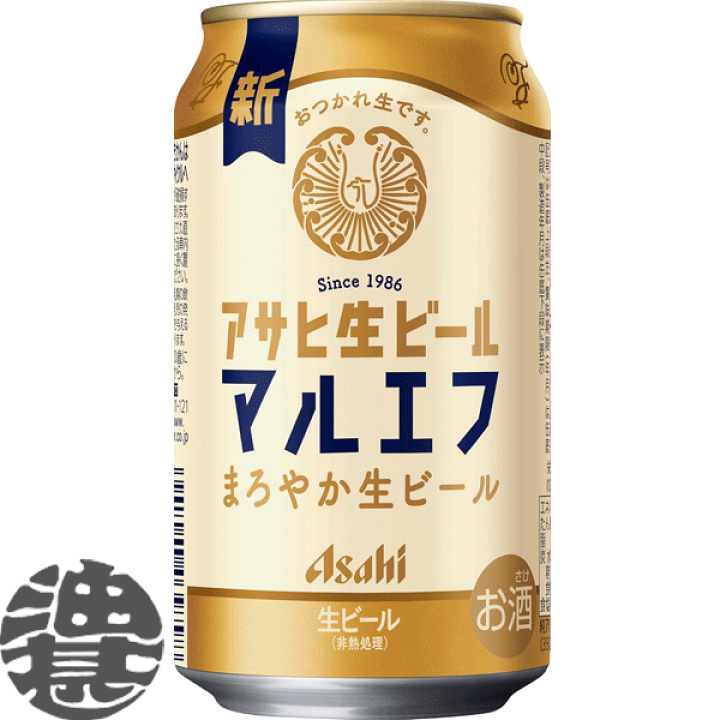 なつさん専用【送料無料】アサヒ マルエフ 500ml19本 350ml31本 楽天市場】【最強配送】 【送料無料】アサヒ 生ビール マルエフ