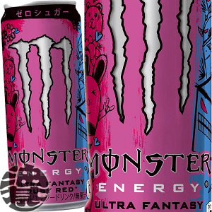 モンスタービバレッジ モンスター ウルトラファンタジールビー