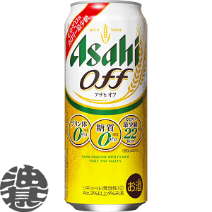 アサヒ オフ 500ml 48本の人気商品・通販・価格比較 - 価格.com