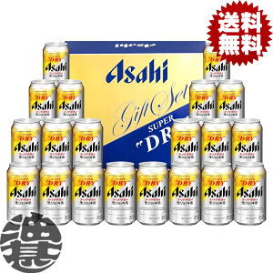 アサヒスーパードライ＋生ジョッキ缶セット スーパードライ 生ジョッキ缶セット」の人気商品一覧 | 安い商品