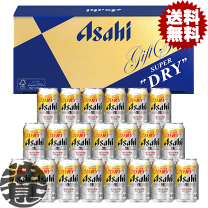 楽天市場】アサヒ生ジョッキ缶ギフトの通販