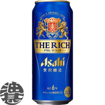 楽天市場】一番搾り 500ml 24本（新ジャンル・第3のビール