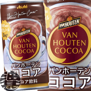 バンホーテンココアの人気商品・通販・価格比較 - 価格.com
