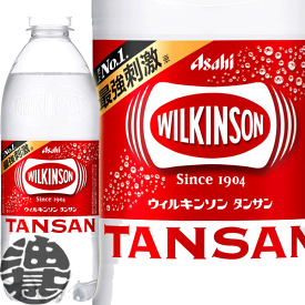 アサヒ飲料 ウィルキンソン タンサン 炭酸水 500mlペットボトル（24本入り1ケース）ウィルキンソンタンサン ソーダ スパークリング プレーン 割り材※ご注文いただいてから4日～14日の間に発送いたします。/ah/