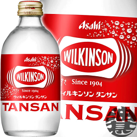 アサヒ ウィルキンソン タンサン 炭酸水 300ml瓶(24本入り1ケース)　ウィルキンソンタンサン ウィルキンソン炭酸 ソーダ 割り材 ワンウェイ瓶※ご注文いただいてから4日～14日の間に発送いたします。/ah/