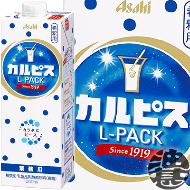 楽天市場】カルピス 原液 Lパック 1L紙パック（6本入り1ケース）1000ml