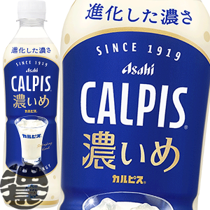 �A�T�q���� �J���s�X CALPIS �Z���� 490ml�y�b�g�{�g�� (24�{����1�P�[�X) �������� �Z�������������������Ă���4���`14���̊Ԃɔ����������܂��B/ot/