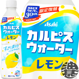 楽天市場 カルピス ペットボトルの通販