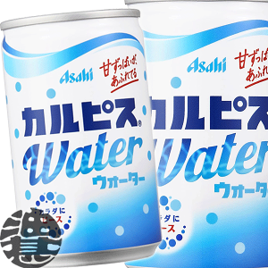 カルピス ウォーター 缶の人気商品・通販・価格比較 - 価格.com