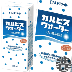 エルビー カルピスウォーター 250ml 24本 紙パック 乳酸菌飲料 価格比較 価格 Com