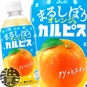 �A�T�q���� �܂邵�ڂ� �I�����W&�J���s�X 470ml�y�b�g�{�g���i24�{����1�P�[�X�j�ʏ`���� ���k �J���s�X�����������������Ă���4���`14���̊Ԃɔ����������܂��B/ot/