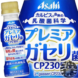 乳酸菌飲料 ガセリ菌の通販 価格比較 価格 Com
