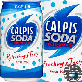 楽天市場 カルピスソーダ 乳酸菌飲料 水 ソフトドリンク の通販