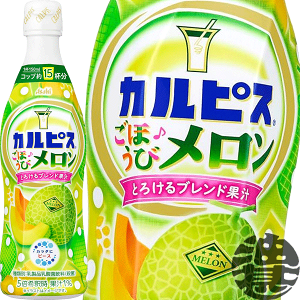 �w���������I�x�i�n�����j�J���s�X ���ق��у����� ��ߗp 470ml�v���X�`�b�N�{�g���i12�{����1�P�[�X�j���J�������� �A�T�q���� ���t�����������������Ă���4���`14���̊Ԃɔ�����������