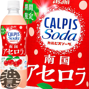 アサヒ飲料 カルピスソーダ 500ml×24本 PET (炭酸飲料・エナジー
