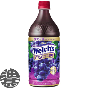 4�P�[�X�܂�2�P�[�X���̑����ł��I (�����͏���)(���ʌ���!����!!)�J���s�X Welch's �E�F���` �O���[�v100 800g�y�b�g�{�g���i8�{����1�P�[�X�j�E�F���`�O���[�v 800���������m���4���`14���̊Ԃ�