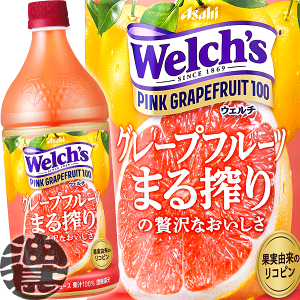�w2�P�[�X���������I�x�i�n�����j�J���s�X �E�F���` Welch's �s���N�O���[�v�t���[�c100 800g�y�b�g�{�g��×2�P�[�X16�{(8�{����1�P�[�X)100% GF�����������������Ă���4���`14���̊Ԃɔ�������