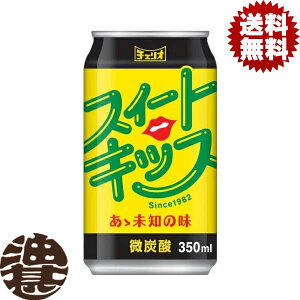 wIxinj`FI XC[gLbX 350mlʁi24{1P[XjY_Ă4`14̊Ԃɔ܂B/ot/