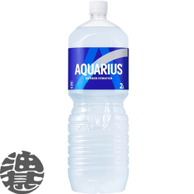 『送料無料！』（地域限定）コカ・コーラ アクエリアス アイソトニック飲料 2Lペットボトル（6本入り1ケース）2000ml スポーツドリンク コカコーラ※ご注文いただいてから3日〜14日の間に発送いたします。/zn/