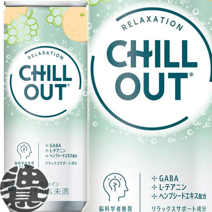 楽天市場】『送料無料!』(地域限定)コカ・コーラ CHILL OUT 楽天市場】『送料無料!』(地域限定)コカ・コーラ CHILL OUT