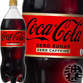 『2ケース送料無料！』（地域限定）コカ・コーラ コカコーラ ゼロカフェイン 1.5Lペットボトル×2ケース12本(1ケースは6本入り)1500ml※ご注文いただいてから3日〜14日の間に発送いたします。/zn/