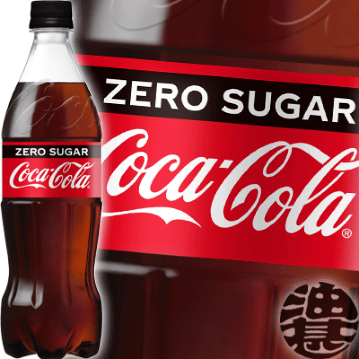 コカコーラ コカ・コーラ ゼロシュガー 700mlペットボトル×20本